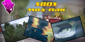 Xbox мод для GTA 3
